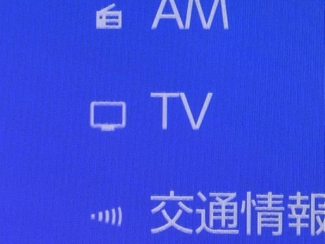 TVが見れるチューナーを装備しています。　新しい車でも付いていないことで、TVが見れない事も多々あるので要チェックです。