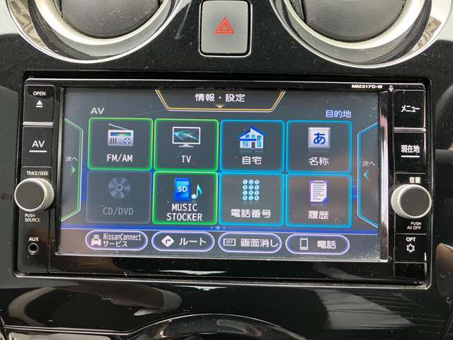 ナビはもちろんCD・DVDを楽しむことができます。またスマートフォンとナビをBluetoothでつなぐことで音楽を聴くことも出来ます！