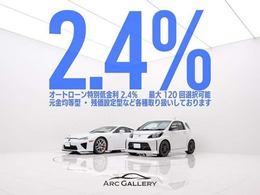 ●オートローン特別低金利フェア2.4％実施中！お支払い回数も120回払いまで対応しております。もちろん残価設定型も金利2.4％！残価設定型も120回払いまで対応しております。是非この機会にご検討ください。