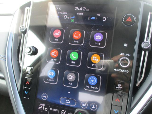 スマホ画面のようなセンターディスプレイ