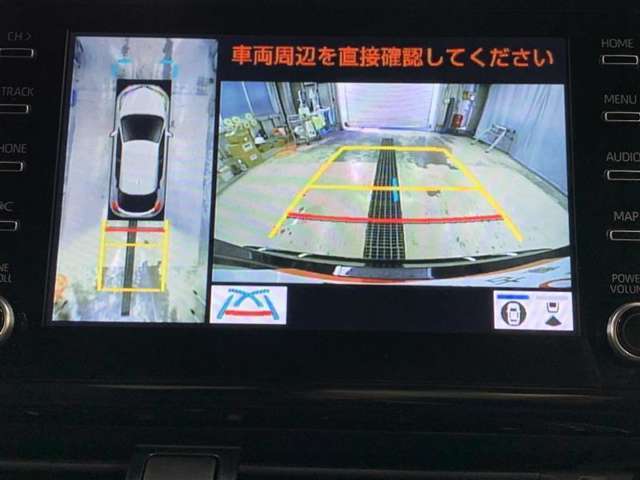 車庫入れの苦手な方にバック時のサポートバックモニター、パノラミックビューモニター付き。※カメラが映し出す範囲は限られています。必ず車両周辺の安全を直接確認してください。