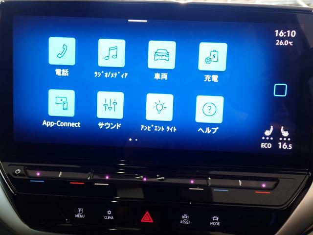 Volkswagen純正インフォテイメントシステムReady 2 Discover MAX （MP3/WMA再生、FM、ワイドFM対応、Bluetoothオーディオ/ハンズフリーフォン、コネクティビティ機能App-Connect＊2）