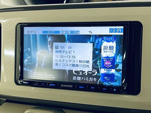 「AVソース」　様々なメディアのオーディオを利用できます！