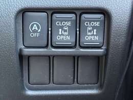 両側電動スライドドアです☆お買い物や、レジャーの際にも両手が荷物でふさがること結構ありますよね…(・・;)そんな際にも幅も取らず、開けやすく便利ですよ♪♪♪