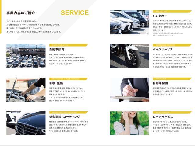 【下取り査定】お客様の愛車を納得価格で下取り査定させていただきます！故障車でも下取り可能です！