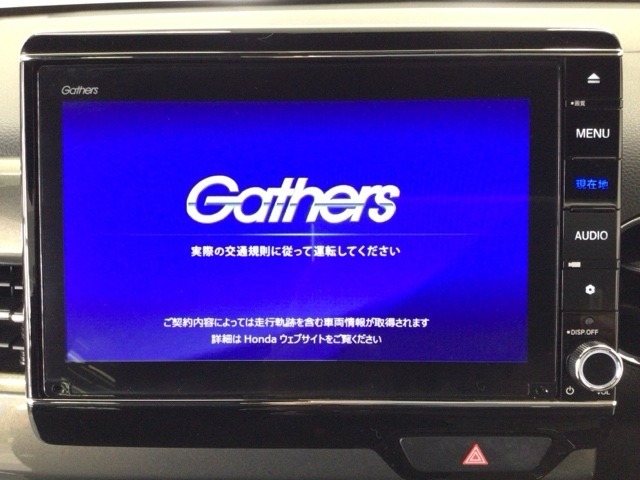 【オーディオ機能】ナビに一体のオーディオは、フルセグTVの他にDVD/CDプレーヤーを装備♪もちろんFM/AMラジオもお聞きいただけますよ♪