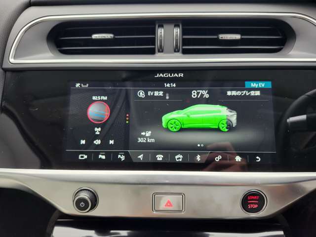 90kWhリチウムイオンバッテリーを搭載し、航続距離は438km！
