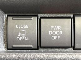 【パワースライドドア】スマートキーや運転席のスイッチでスライドドアの開閉が可能♪電動だから力を入れてドアを開ける必要が無く、小さいお子様でも、重い荷物を持っている時もラクに開け閉めできます♪