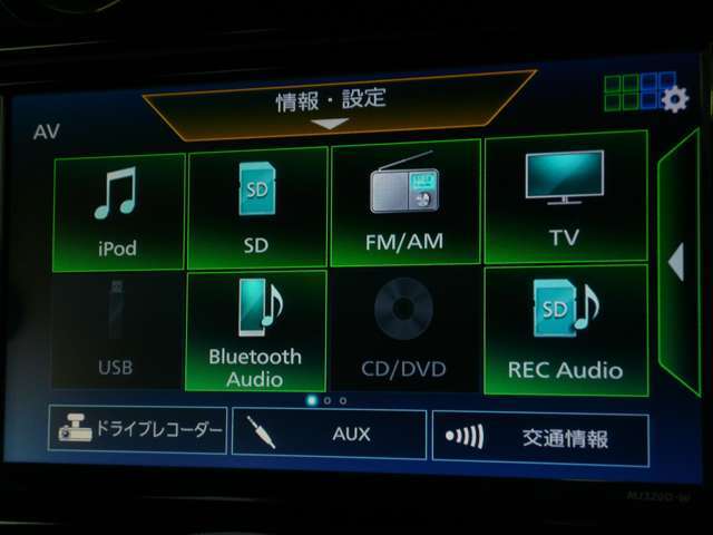 フルセグTV視聴やCD・DVD再生はもちろん、Bluetooth通信機能など多機能でとっても使いやすいです♪