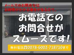 お車のお問い合わせはカーセンサー無料ダイアル【0078-6002-718710】までお電話くださいませ♪
