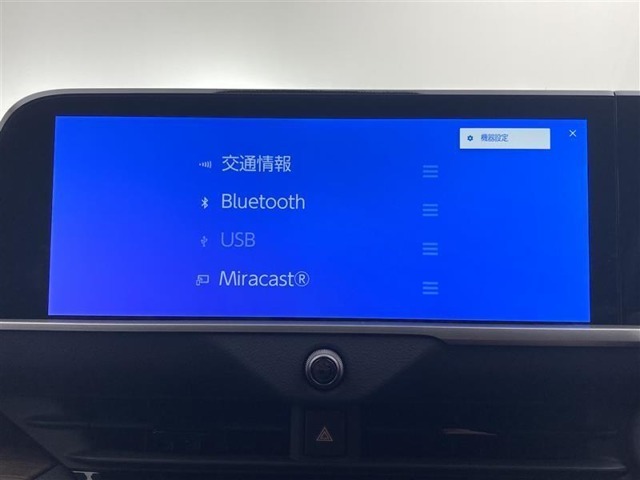 ブルートゥースに接続することにより、スマホに入ったお気に入りの音楽を車内で楽しむことができます♪あると本当に便利な機能になっています！