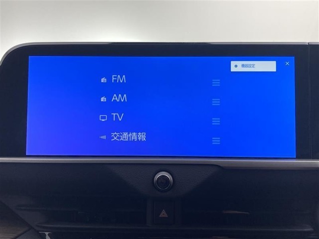 FM/AMラジオ・フルセグTV視聴可能です。