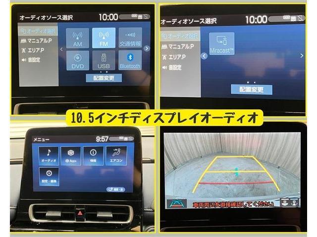 3、コンピューター診断