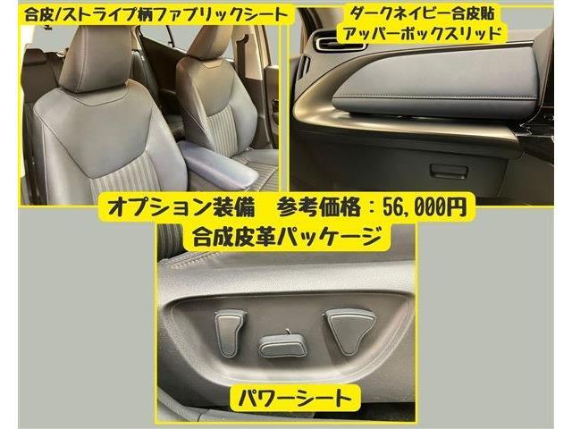 ～ 入庫から販売までの流れ ～