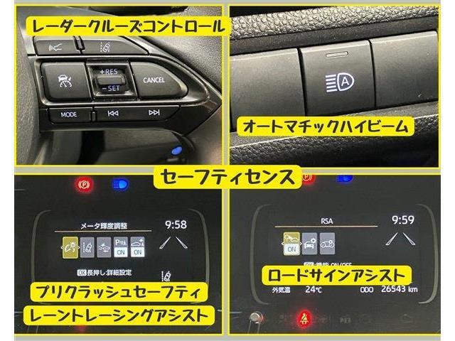 4、法定点検整備