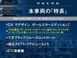 本車両の主な特徴をまとめました。上記の他にもお伝えしきれない魅力がございます。是非お気軽にお問い合わせ下さい。