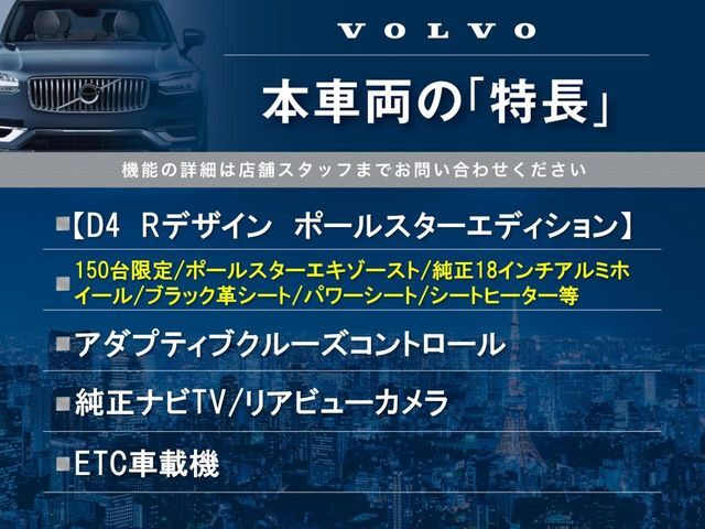 本車両の主な特徴をまとめました。上記の他にもお伝えしきれない魅力がございます。是非お気軽にお問い合わせ下さい。