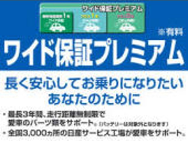 Bプラン画像：幅広くサポートする安心と信頼の充実保障です。