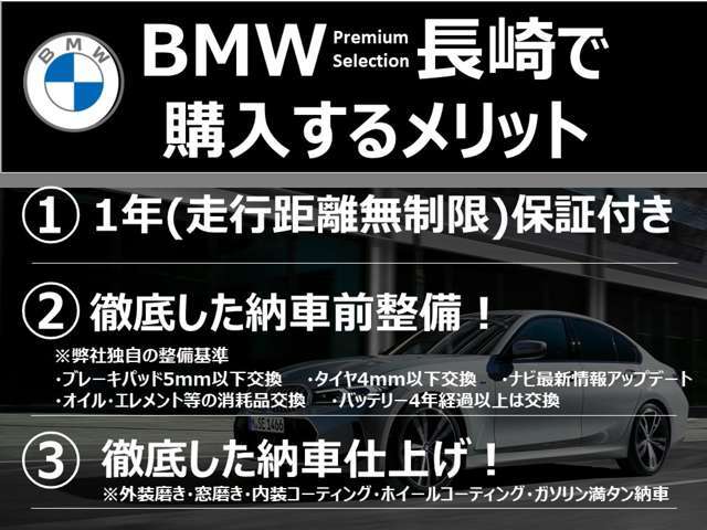 正規ディーラー1年保証付き価格です。整備費用、保証料込。