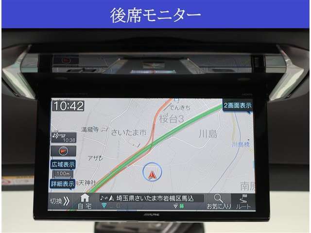 【後席モニター】社外後席モニターが付いています。