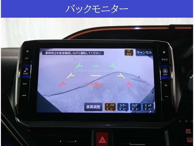 【カメラ】バックカメラが付いていますので車庫入れ時の後方確認も安心です。