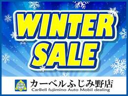 キャンペーン開催中です！気になる車が有りましたら、この機会に是非お声がけ下さい！