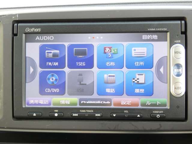 画像加工無し★高画質カメラ撮影★クレジットカード決済可能★オートローン可能★全国対応有償保証有★来店不要で契約可能★お問い合わせyts.kamui@gmail.comまでご相談ください。そのままネット注文受付可能です★