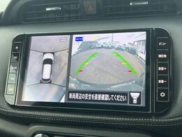 【アラウンドビューモニター】専用のカメラにより、上から見下ろしたような視点で360度クルマの周囲を確認することができます☆死角部分も確認しやすく、狭い場所での切り返しや駐車もスムーズに行えます。