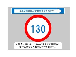 お問合せ時には、こちらの番号をご確認の上受付スタッフへお申し付けください！★0544-28-6080★
