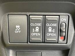 【両側パワースライドドア】スマートキーや運転席のスイッチで後席両側スライドドアの開閉が可能♪電動だから力を入れてドアを開ける必要が無く、小さなお子様でも簡単に開け閉めでき快適です♪