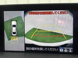 【全周囲モニター】装備で駐車が苦手な方も安心です！