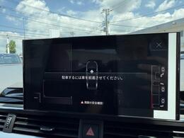 パークアシスト『決められた手順通りに車を停めれば、あとは自動的にステアリングが動き、ドライバーはアクセルとブレーキを操作するだけで駐車が可能です。』