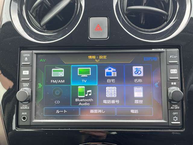 フルセグ・Bluetoothオーディオなどオーディオ機能も充実！