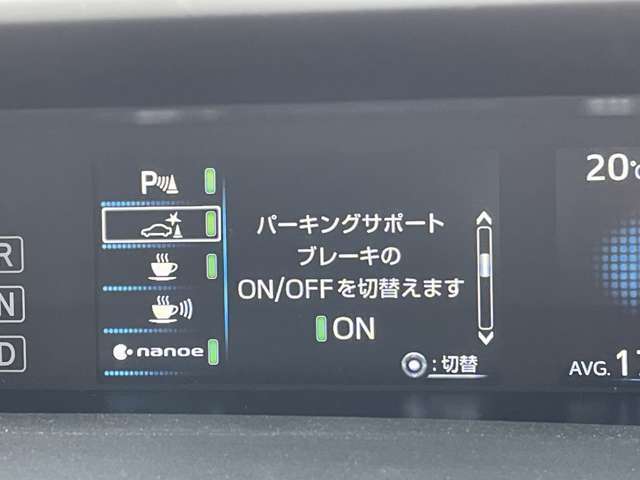 ◆【パーキングサポートブレーキ（PKSB）】駐車時に壁などの障害物との衝突の危険性を検知すると、システムがブレーキ制御を行い衝突被害軽減をサポートします。機能には限界があるためご注意ください。