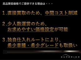 各種ローンの取り扱いもございますので、お気軽にご相談ください。