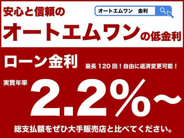 お問い合わせは携帯やスマホからも可能な無料通話ダイヤル　0078-6002-785447をご利用下さいませ。