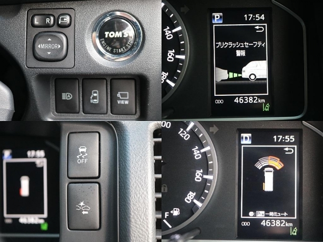 トヨタセーフティセンスやクリアランスソナーなど安全装備も充実☆