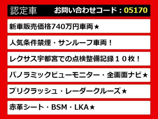 【RXの整備に自信あり】レクサスRX専門店として長年にわたり車種に特化してきた専門整備士による当社のメンテナンス力は一味違います！