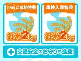 福井県産　コシヒカリです(^o^)