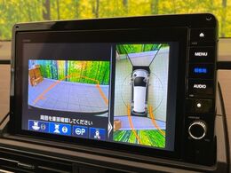 【マルチビューカメラシステム】専用のカメラにより、上から見下ろしたような視点で360度クルマの周囲を確認することができます☆死角部分も確認しやすく、狭い場所での切り返しや駐車もスムーズに行えます。