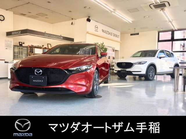 最新のMAZDAラインナップを展示しお待ちしております♪試乗車も完備♪マツダクリーンディーゼルを是非ご体感ください♪