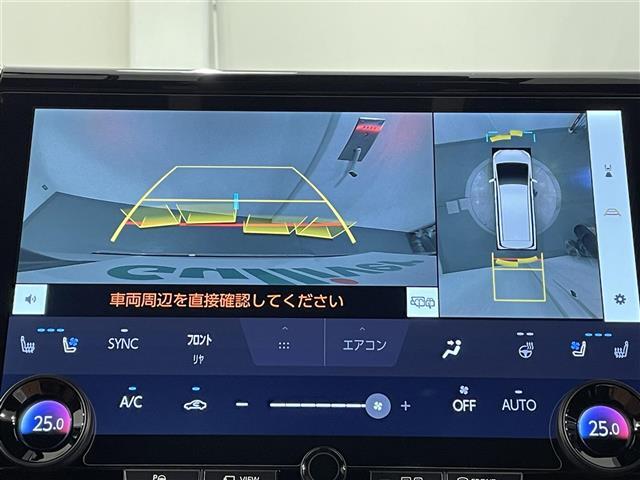 ◆【パノラミックビューモニター】クルマを真上から見下ろした視点で駐車をサポートします！クルマの斜め後ろや真横など、いち早く障害物に気が付くことができます。