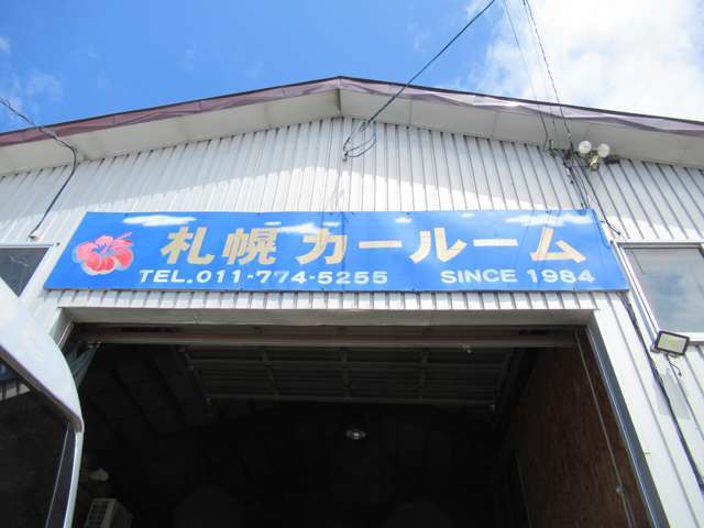 キャンピングカー・移動販売車などの製作・板金・修理・修復車でお困りの方はお問い合わせくださいませ。