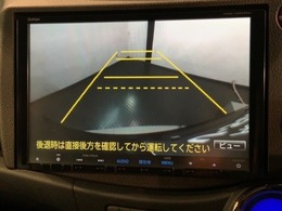 リバースギアに入れるだけで後方の表示へ切り替わります。夜間や雨の日の駐車も楽になりますよ。