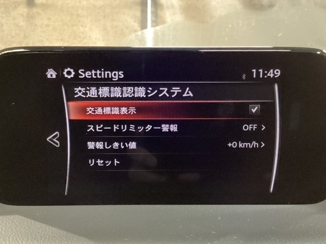 TCS（トラクションコントロールシステム）＆DSC（横滑り防止機構）やBSM（隣車線上の側・後方からの車両接近を通知）、LDWS（車線逸脱警報システム）で安全運転をサポート！