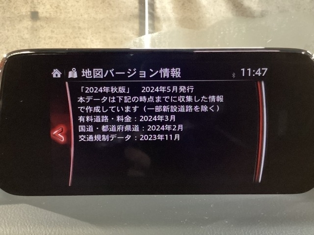 地図データーの更新ご希望のお客様は販売店スタッフにご相談ください。