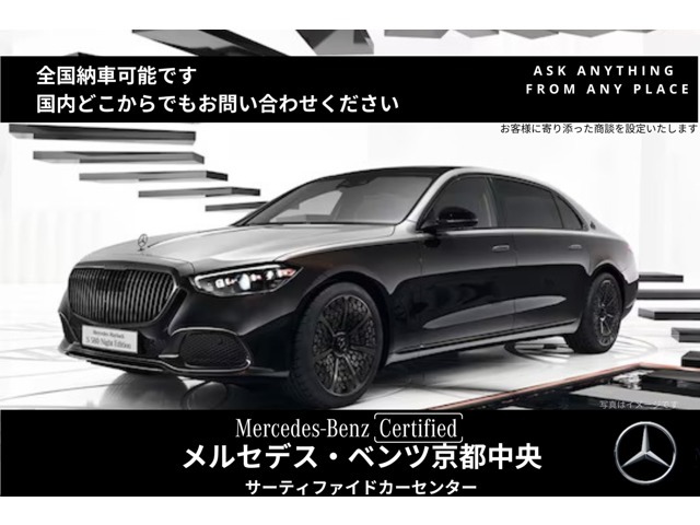 お気軽にお問い合わせください。Tel：075-325-0440　Mobile：070-2313-8676　　中古車担当：時女まで