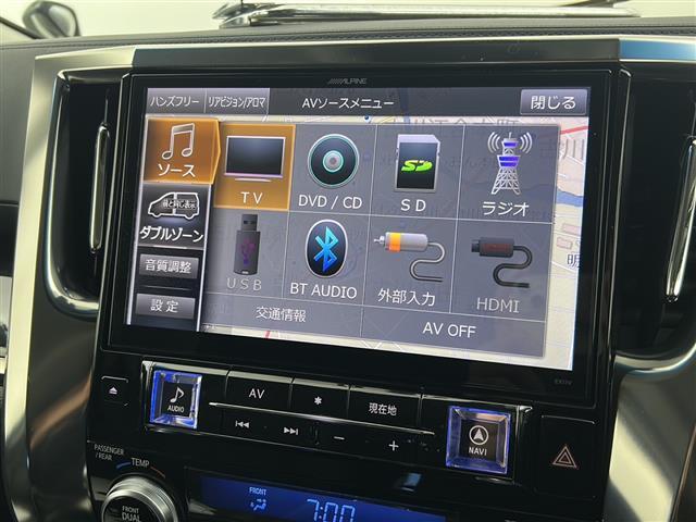 【Bluetooth】ナビゲーションと携帯電話/スマートフォンをBluetooth接続することができます。接続するとハンズフリーで使用することができるので、とても便利です！