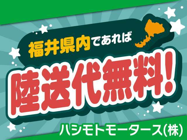 ご家族揃っての御来店はもちろん、女性お一人様でも専門スタッフが丁寧にご説明致しますので、お気軽に御来店下さい。