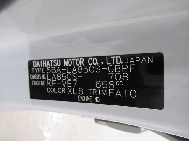 また岡山ダイハツは中古車の「安全」にも全力で向き合っています。